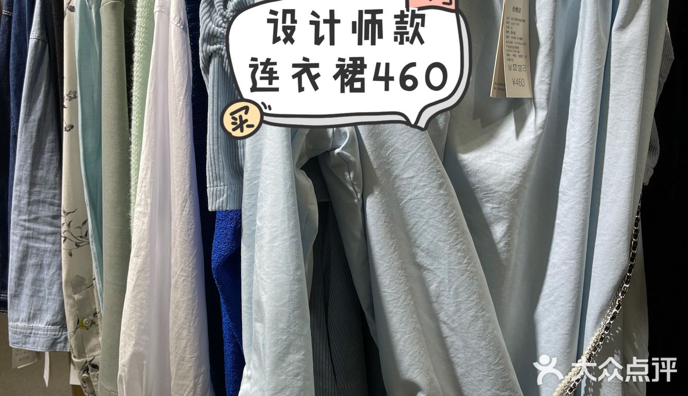 去网红工厂店淘春装啦!