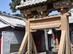 -香炉寺
