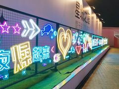 -星城之眼摩天轮