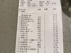 -海底捞火锅(旭辉MALL店)