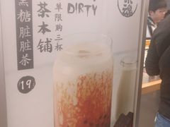-LELECHA乐乐茶(美罗城店)