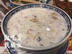 -丞记传承(海口桫椤湾店)