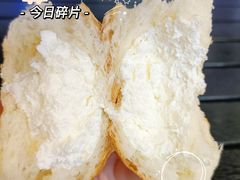 榴莲冰面包-野上麦田(中贸广场店)