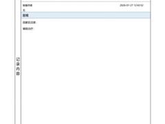 -泰洋动物医院·神经专科·磁共振·CT(天河公园总院)