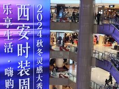 -开元商城(钟楼店)