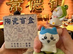 -图味美小黄鱼·景德菜(浙江路店)