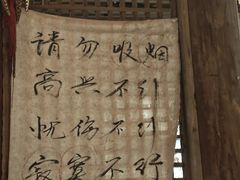 -泥糊破店小酒馆·团建聚餐(南京西路店)