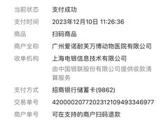 -爱诺耐芙动物医院(万博店)