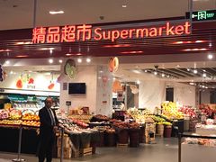 -乐天百货(环球中心店)