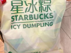 -星巴克(长沙乐和城门店)