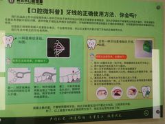 -青岛市口腔医院(总院)