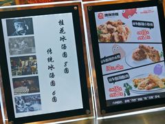 -傅强排骨(成都总店)
