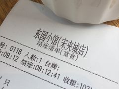 -东园小馆·早茶·淮扬小炒(宋夹城店)
