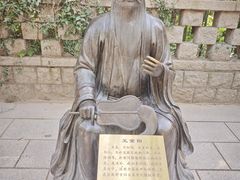 -青岛崂山太清宫