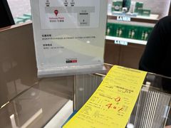 -新罗免税店
