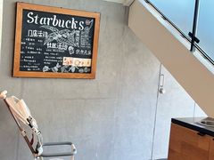 -星巴克(无锡大东方店)