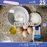 蛋糕卷˙Ⱉ˙ฅ