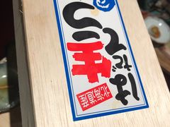 -鮨心和(外滩店)