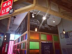 门面-冰泉豆浆馆(阳朔店)