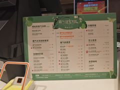 -奈雪的茶(观前街店)