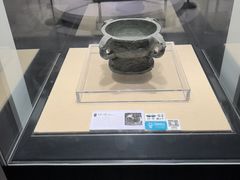 -镇江博物馆