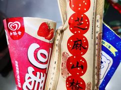 -好邻居便利店(宣西店)