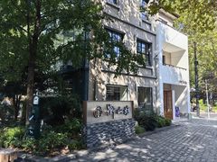 -徐家汇源景区-衡山坊