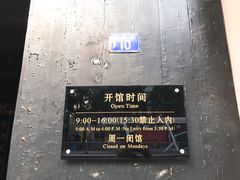 -钱业会馆
