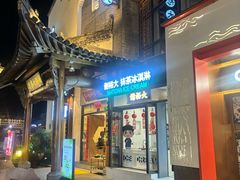 -谢裕大茶行(黎阳店)