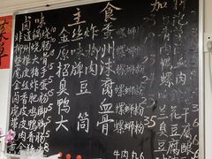 -柳州肥姨妈大骨螺蛳粉(双阳路店)