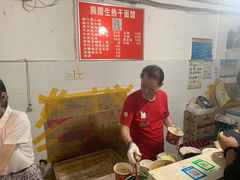 -熊腊生热干面馆(宝丰店)