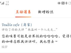 -Double cafe