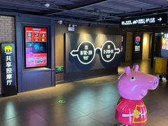 -新影联·华谊兄弟影院(望京店)