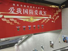 -岗子村(地铁站)