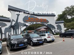 -杭州少年儿童公园