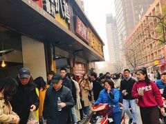 门面-陶记正宗德州扒鸡(科巷店)