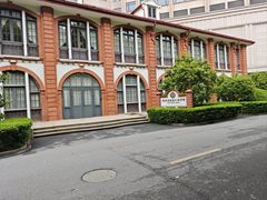 -上海交通大学医学院附属瑞金医院(总院)