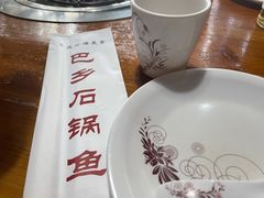 -巴乡石锅鱼(密云店)