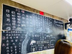 菜单-沪西老弄堂面馆(定西路店)