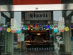 -风味小馆(天目湖宾馆店)