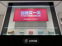-北国商城