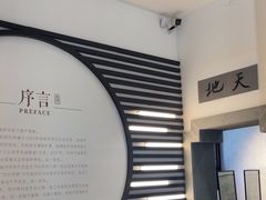 -苏州文庙(姑苏区)