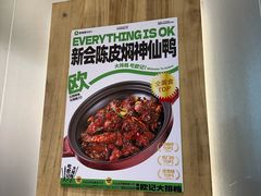 -欧记大排档·景德菜(上海首店)