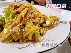 -淄博鲁膳坊