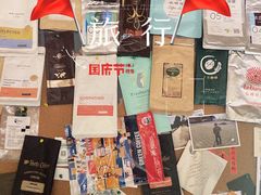 -新月集庭院咖啡馆(老邮局店)