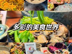 -芸山季·云南山珍菌火锅(人民广场来福士店)