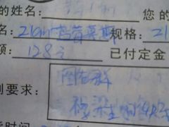 -家乐轩(前卫路店)