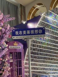 -深圳美莱医疗美容医院