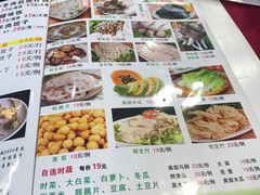 -光明清汤羊(宝业路店)