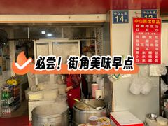 -中山牛肉肥肠粉面馆(军工社区店)